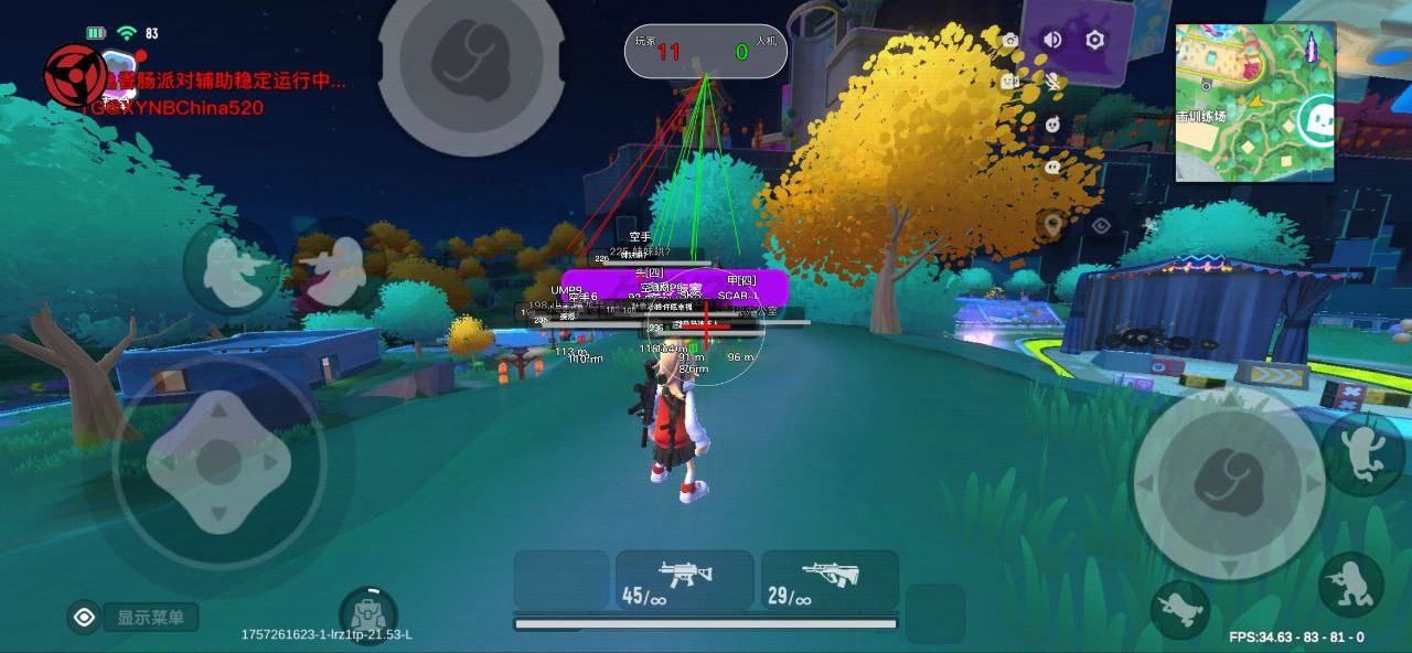 香肠派对二郎神辅助