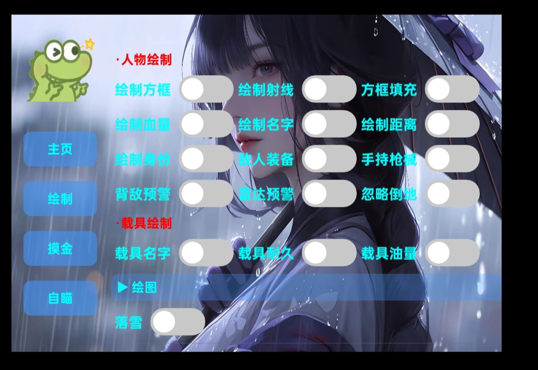 香肠派对迪迦外挂