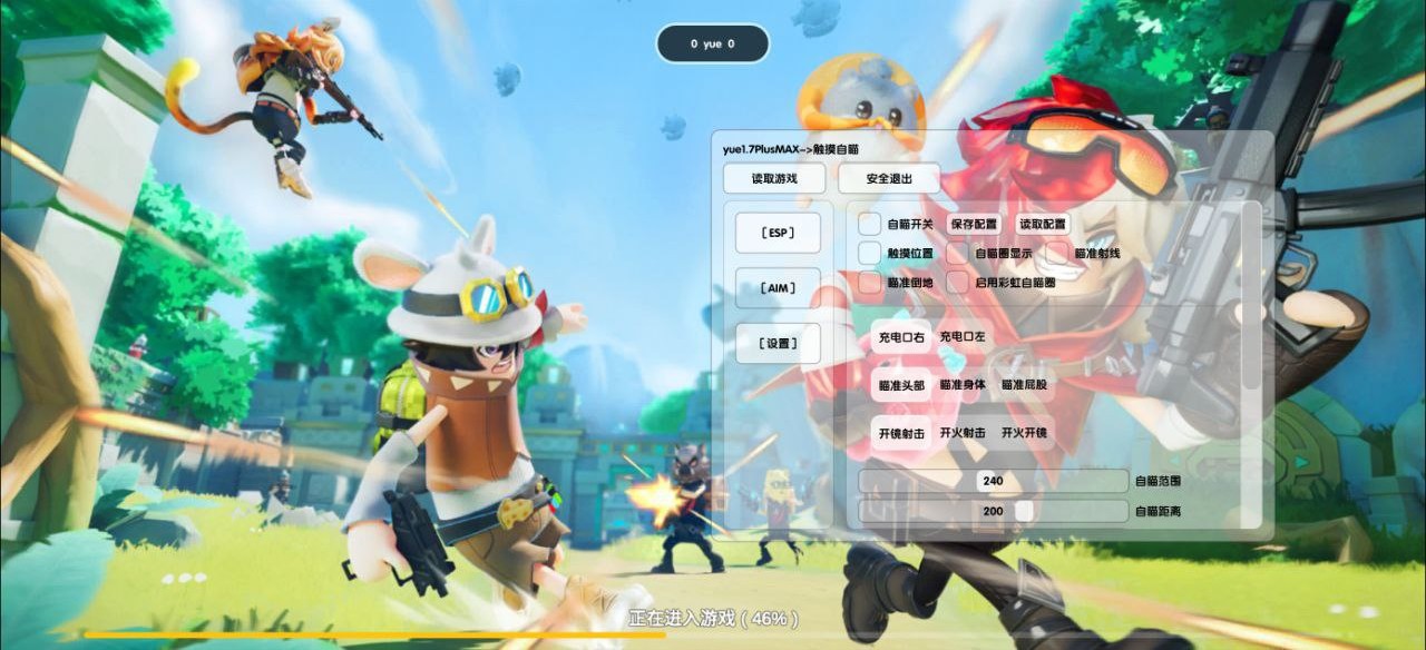 香肠派对向日葵外挂