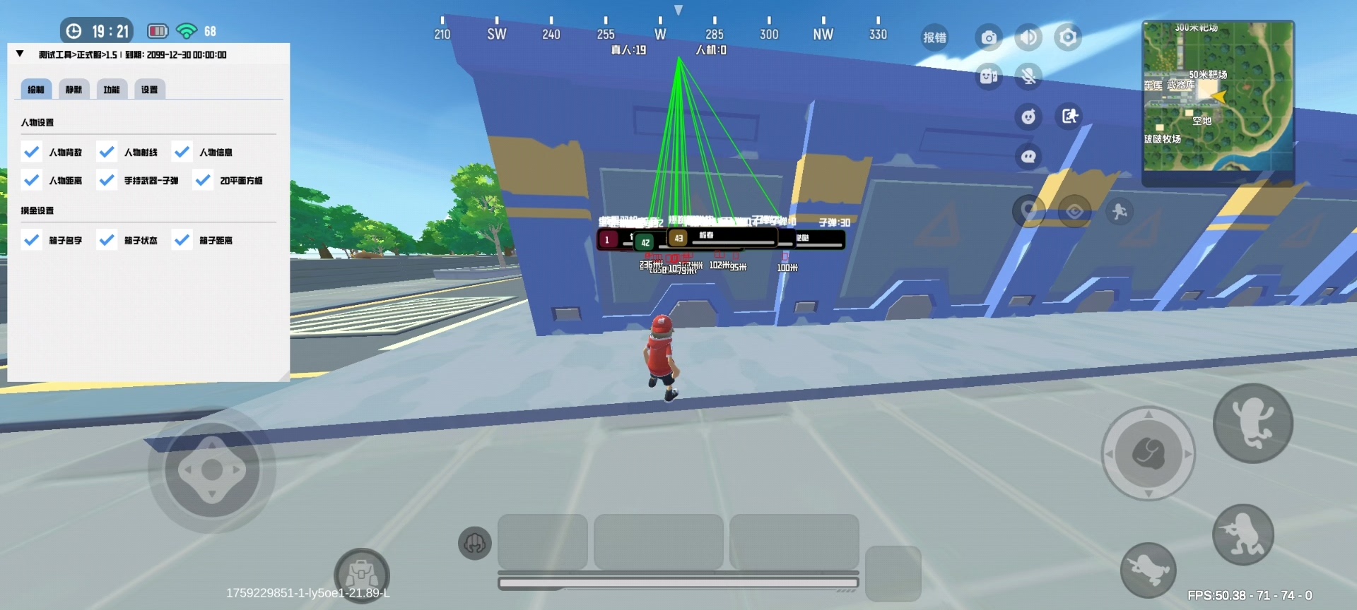 香肠派对《农夫山泉》辅助