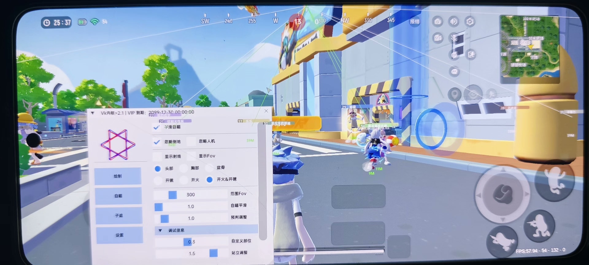 香肠派对尼古拉斯外挂